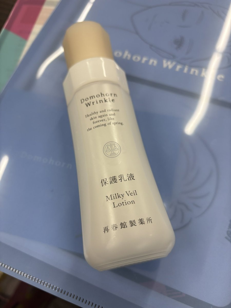 Amy💙美容垢 tweet media