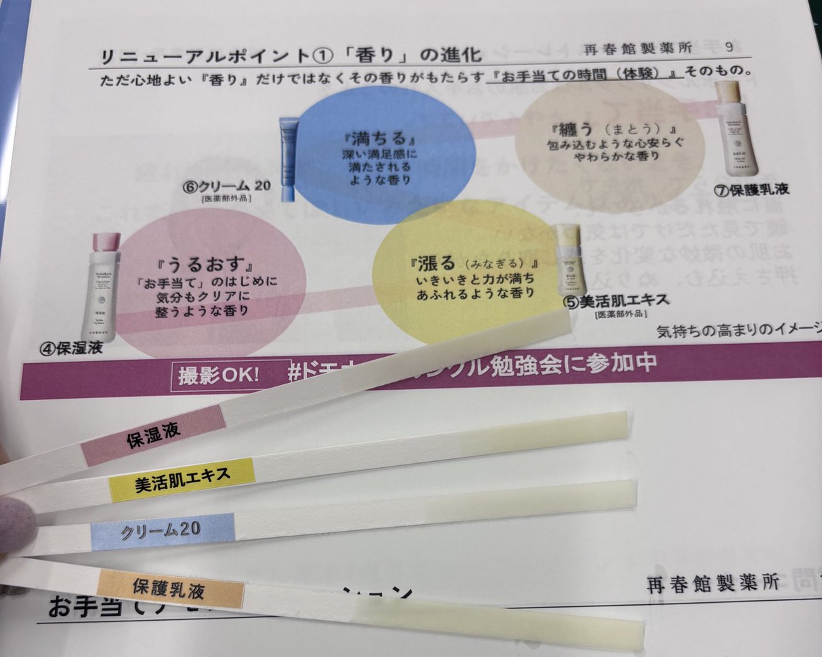 Amy💙美容垢 tweet media