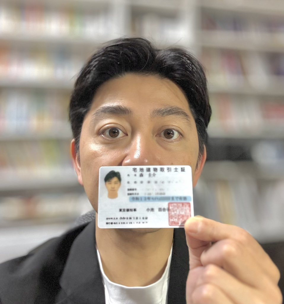 森 圭介 tweet media