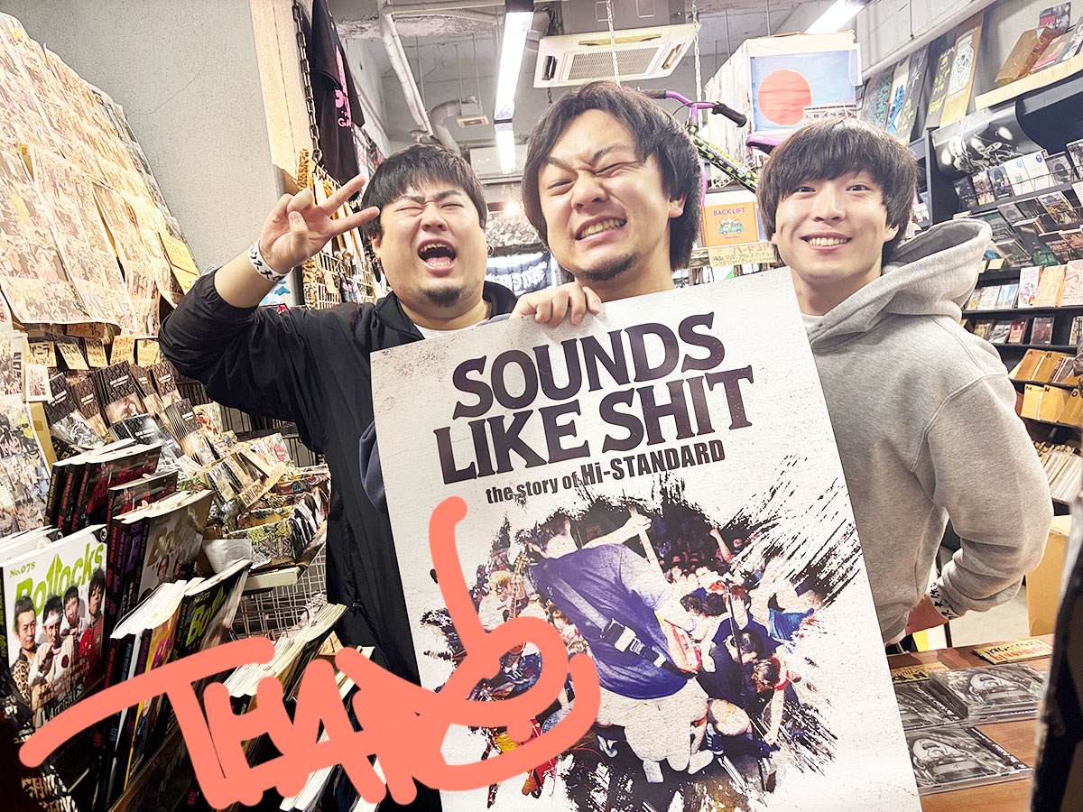 GAIN GROUND tweet media