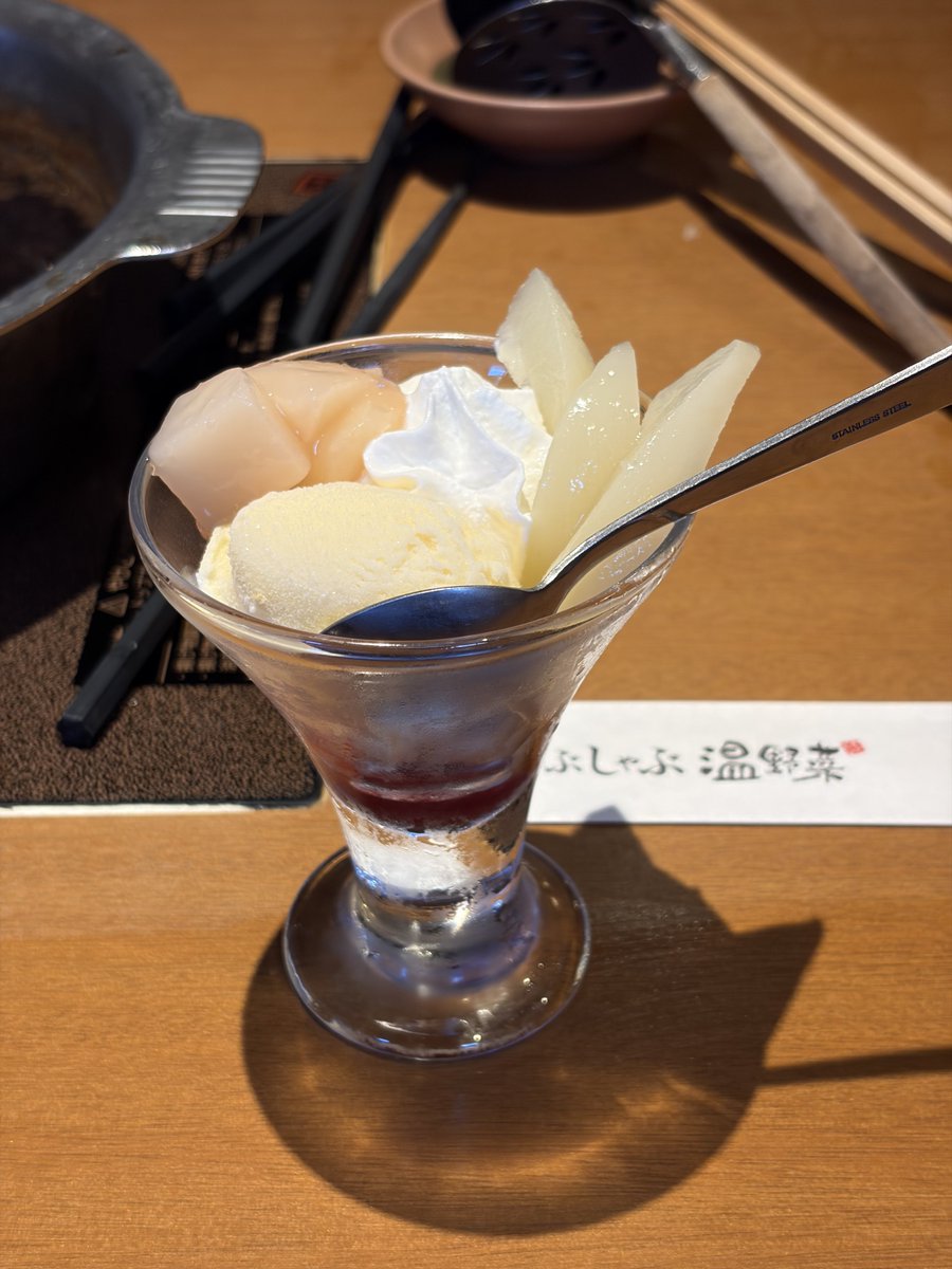 ウー・サン tweet media