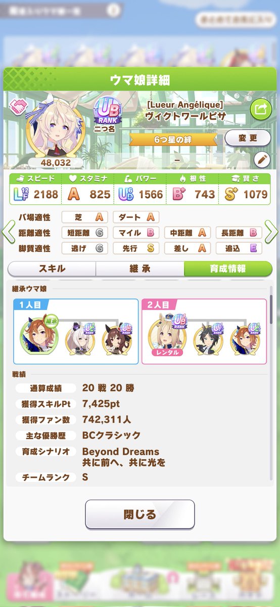 みすゞちゃん【鈴蘭組】＆【アヴェラーレ】 tweet media