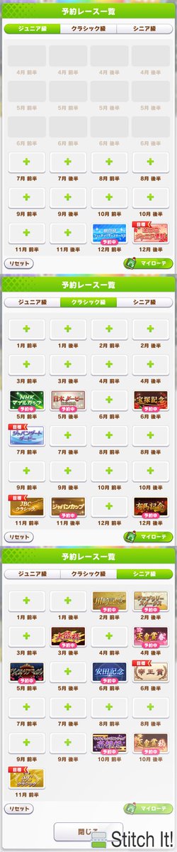 みすゞちゃん【鈴蘭組】＆【アヴェラーレ】 tweet media