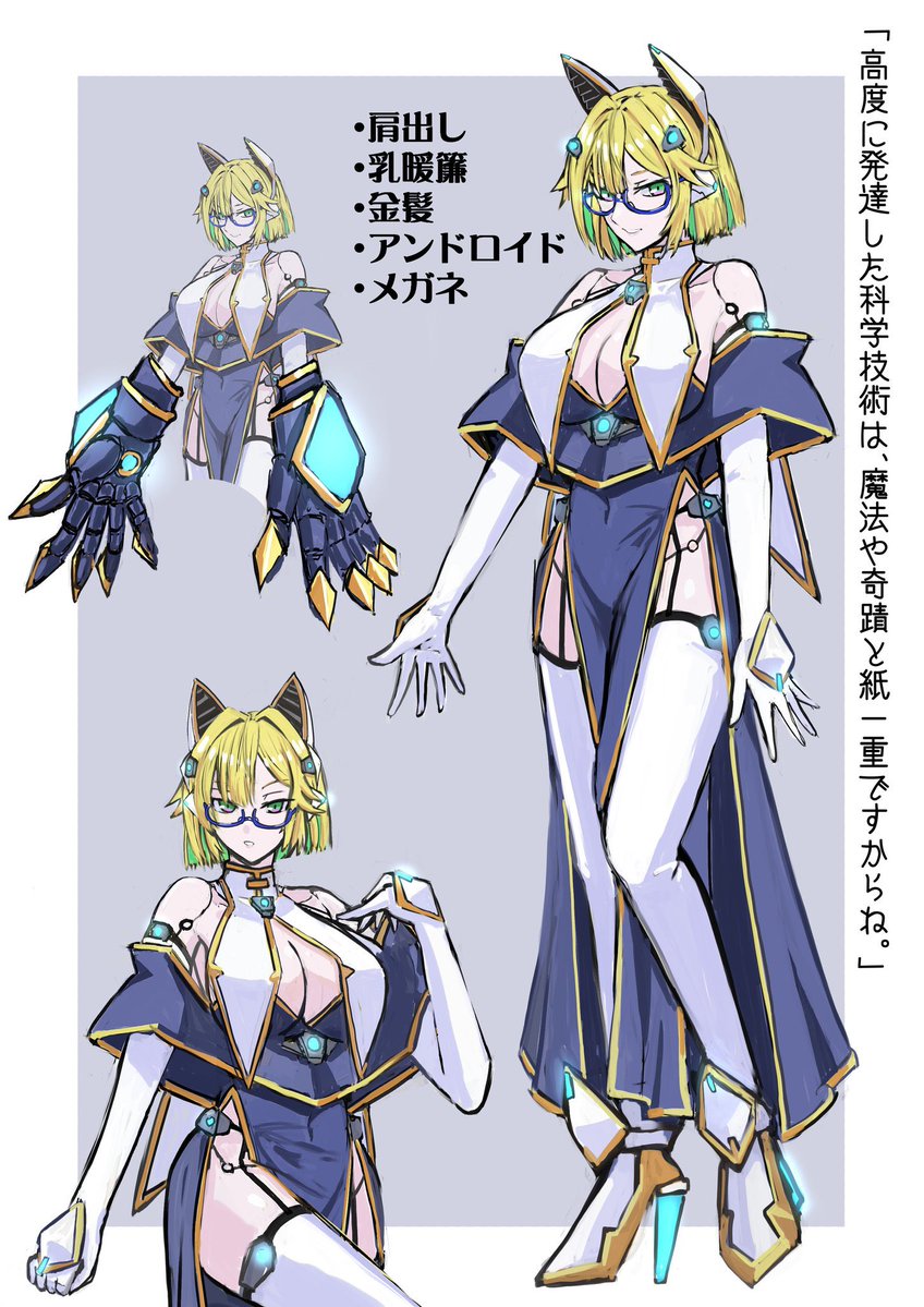 椎名あおの🥗skeb募集中 tweet media