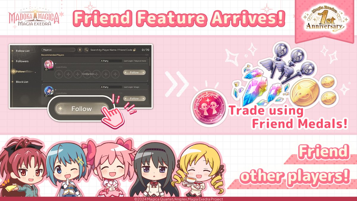 ✦・ ━━━━━ ✦ ━━━━━ ・✦ Friend Feature Arrives