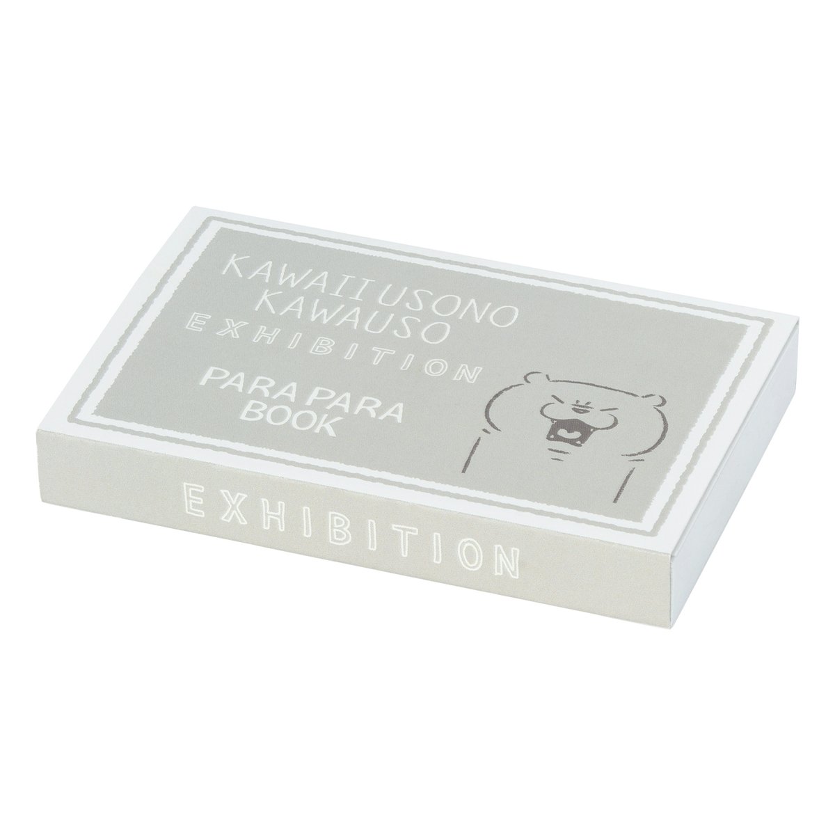 可愛い嘘のカワウソ ぬんぬんストア公式 tweet media