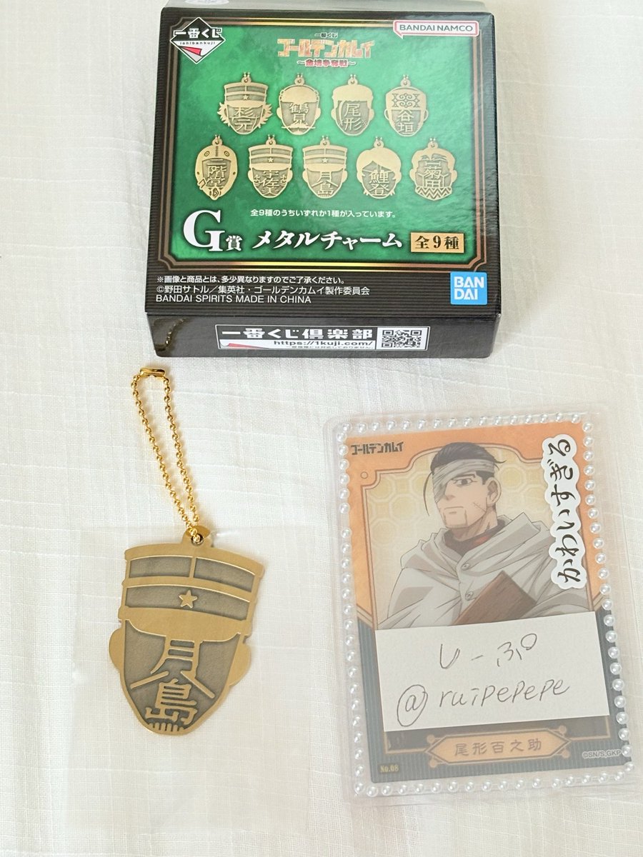 しーぷ tweet media