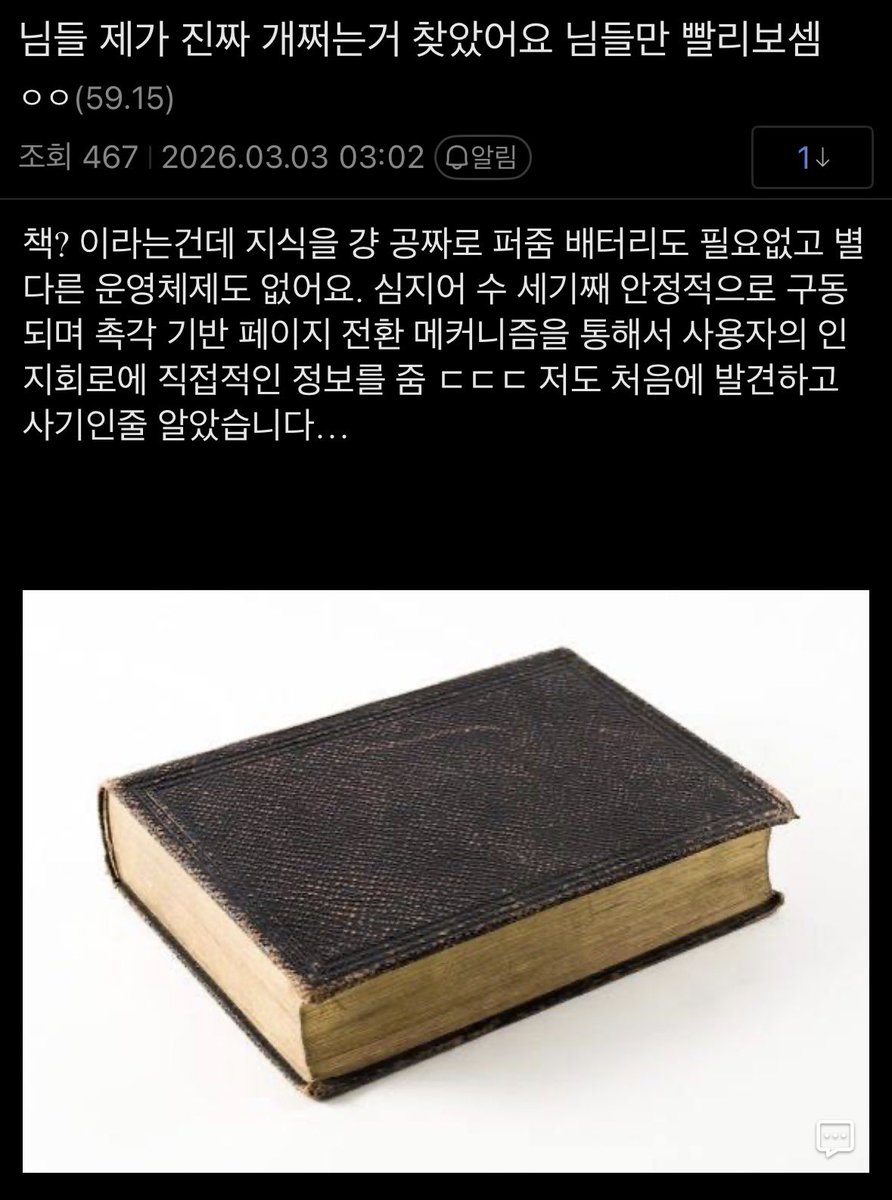 🪢(자숙중) (@gohyangmandyu) on Twitter photo 