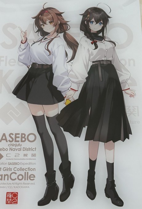 物販で入手できてよかった 