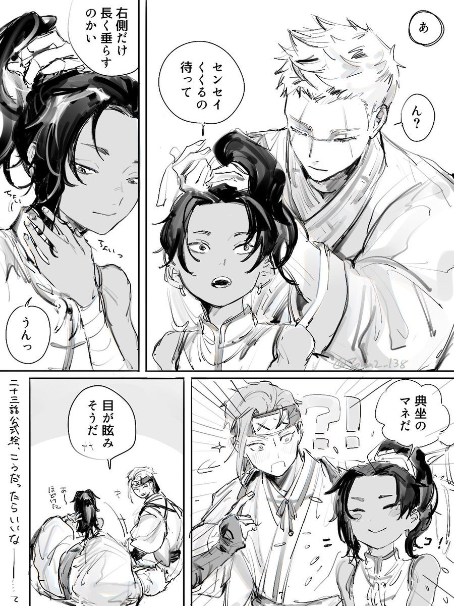 Towa🌸 tweet media