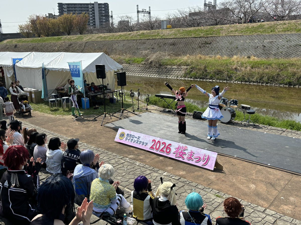 おどつな！ tweet media