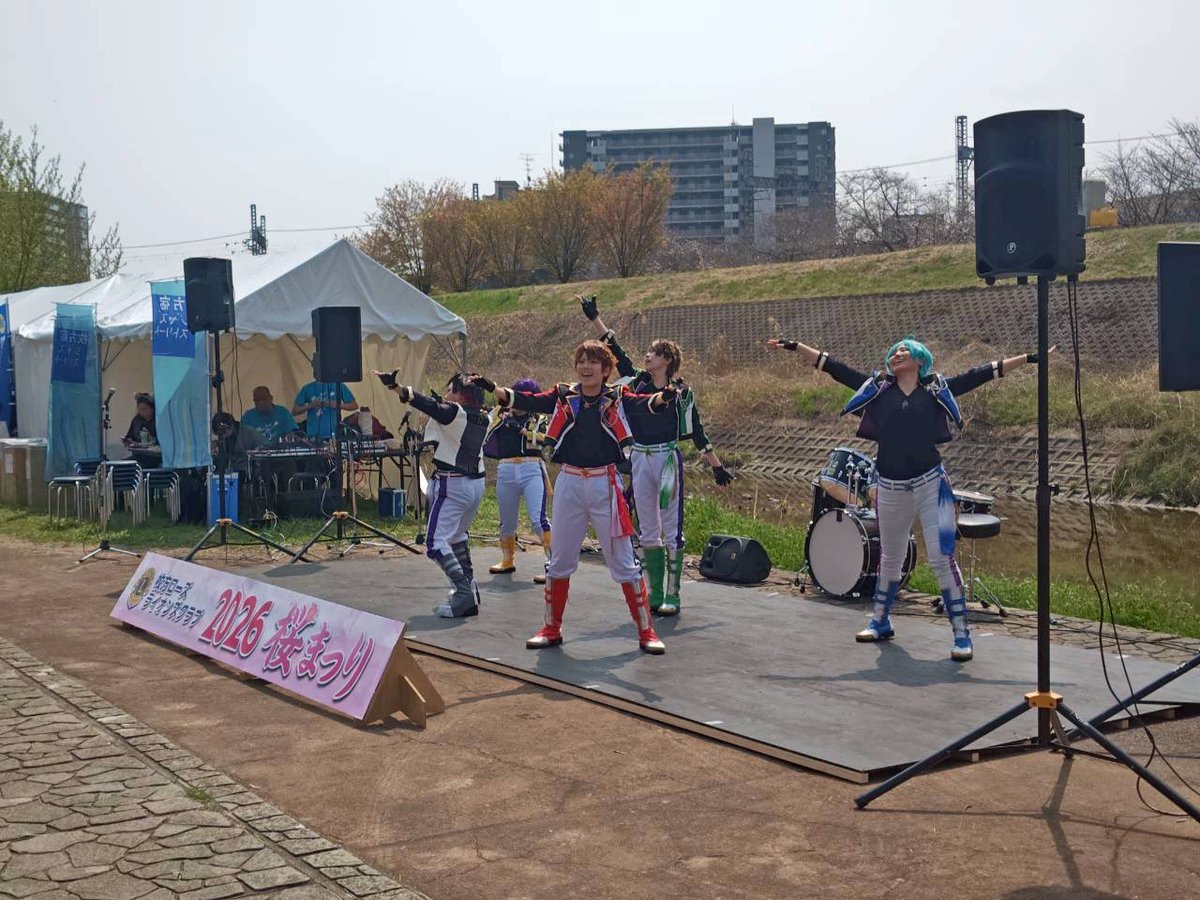 おどつな！ tweet media