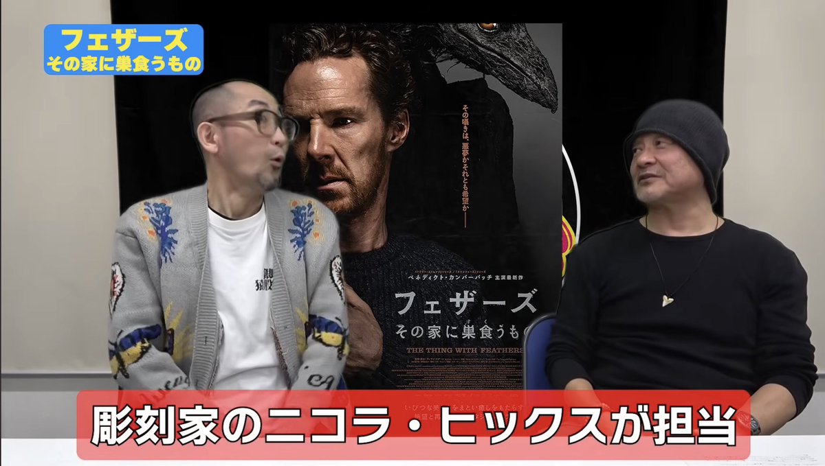 平山夢明のシネマdeシネマ tweet media