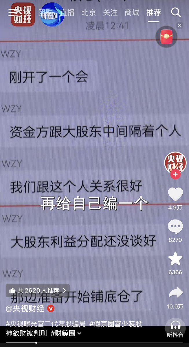 林克Clean tweet media