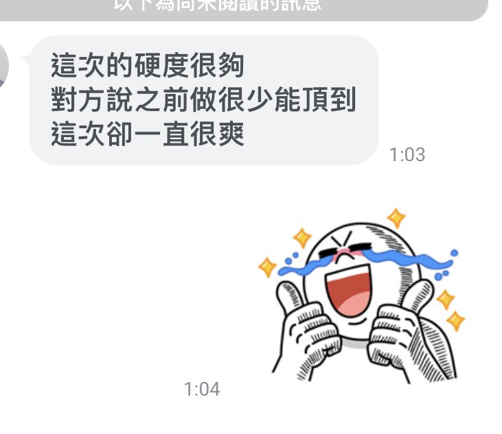 candy 情侶😜🥳🥳 tweet media