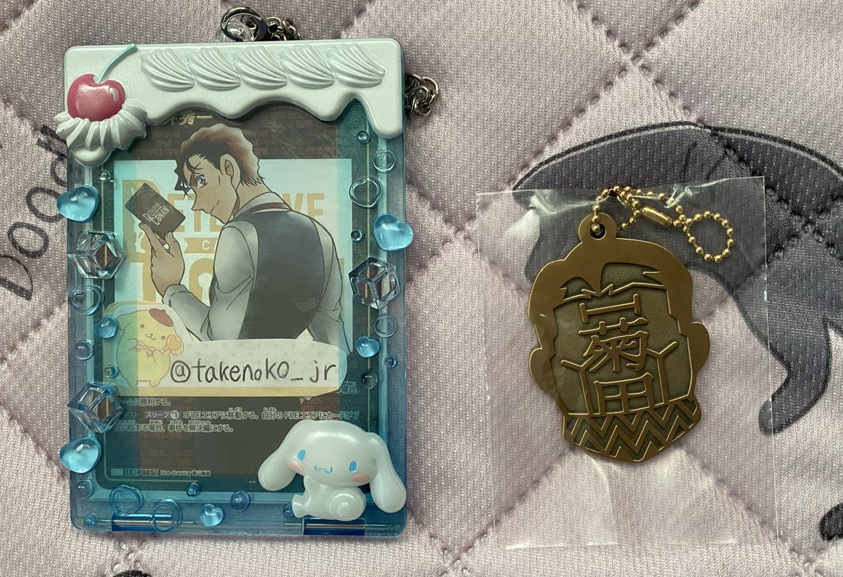 あお。 tweet media