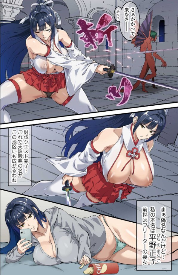 本日発売のコミックオルガvol.84にて漫画を掲載させてもらいました!なんと今回は巻頭カラー4Pです!
https://t.co/rtTT8oOBfS 