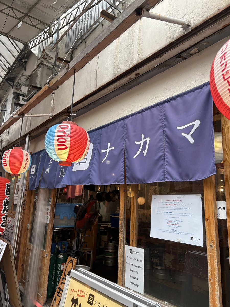 ShinjiStockETF's tweet photo. 夕方5時から国際通り近くの串ナカマで  #ピクトレ沖縄シーズン ふりかえり会🥰

2軒目移動はこのスレッド参照。

https://t.co/Y4QO3g5lPt https://t.co/u0kLN9hdws