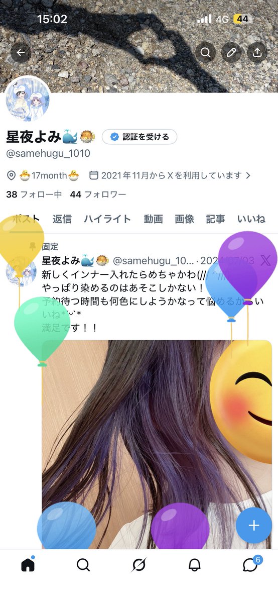 星夜よみ🐳🐡 tweet media