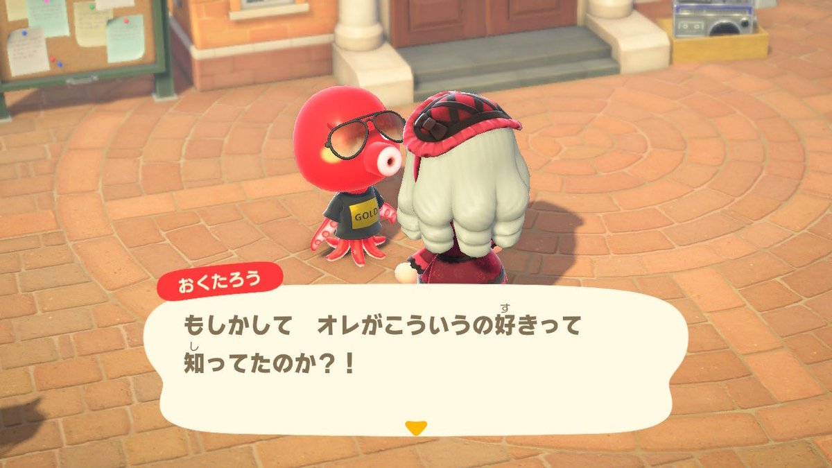 🍍まむまむ🍍あつ森 tweet media