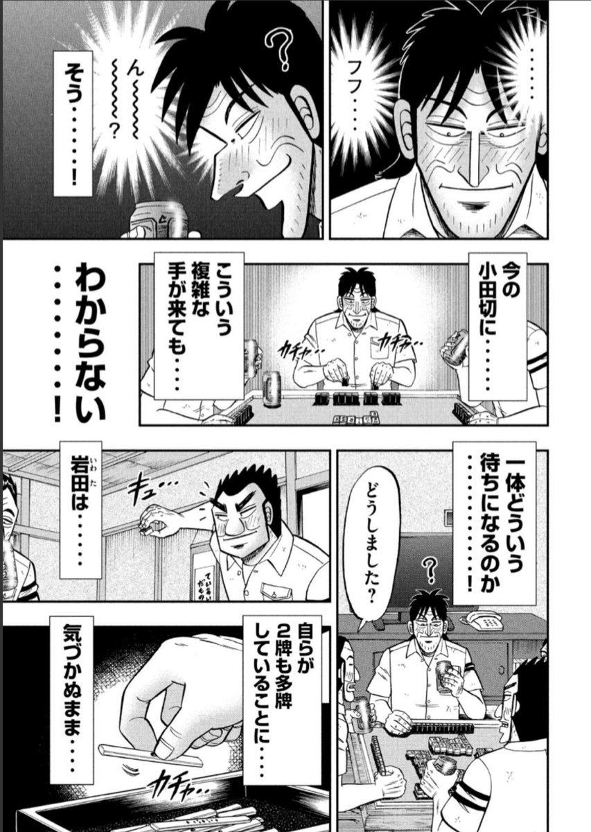 いつもこれ 