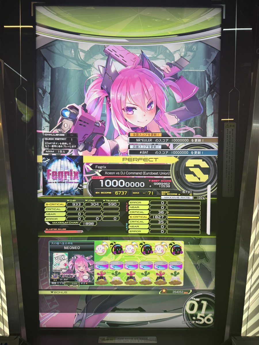 NeoNeo_sdvx's tweet photo. 성불했어요 https://t.co/uL0kndKb7m