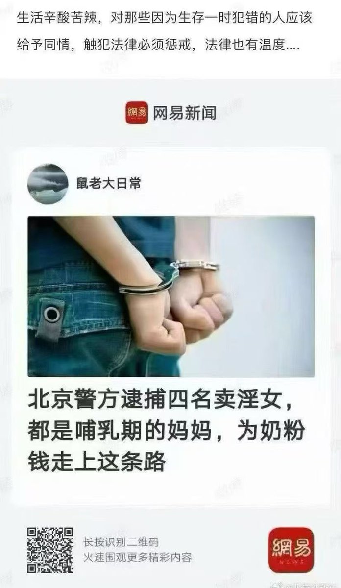 刘敏 tweet media