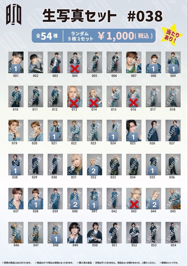 こゆっきー tweet media