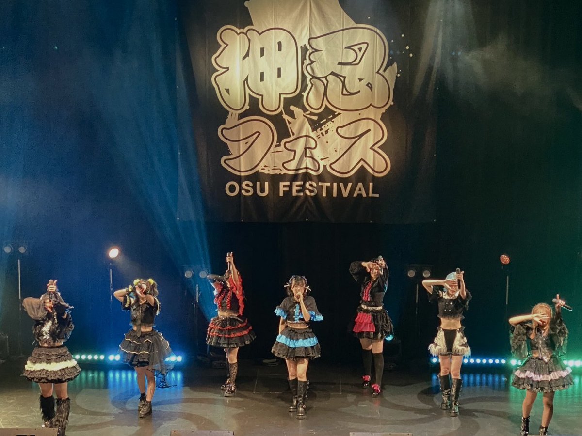 むげんこんぜ【公式】 tweet media