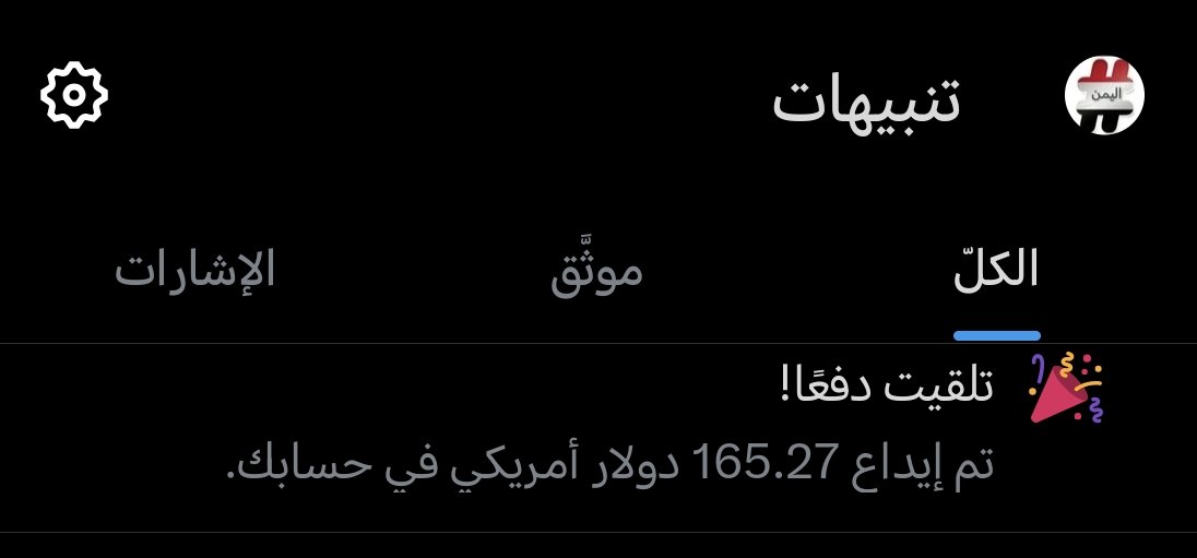 هاشتاق اليمن🇾🇪 tweet media