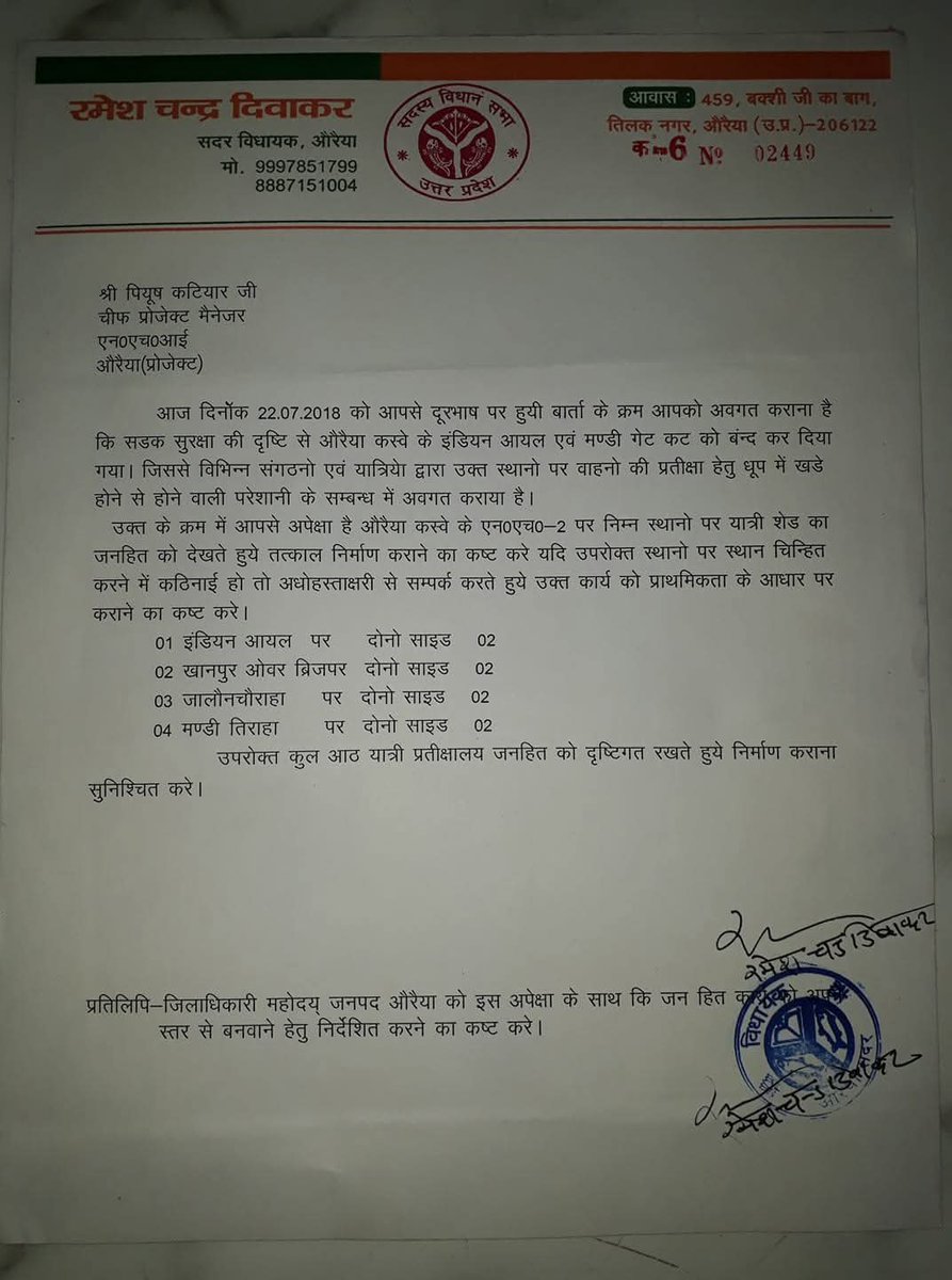 S.P.SINGH tweet media