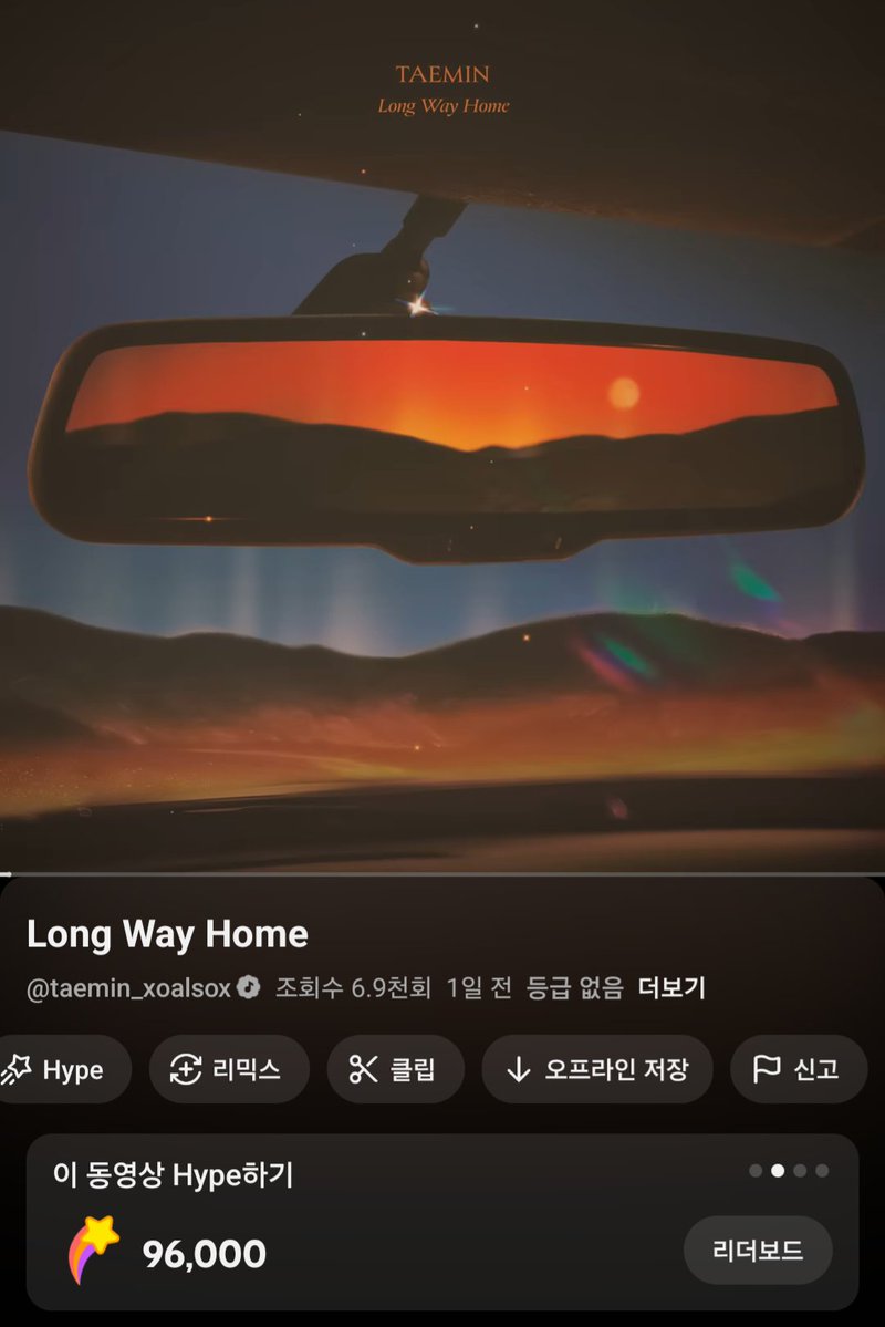 태민음원총공팀 TAEMstation tweet media