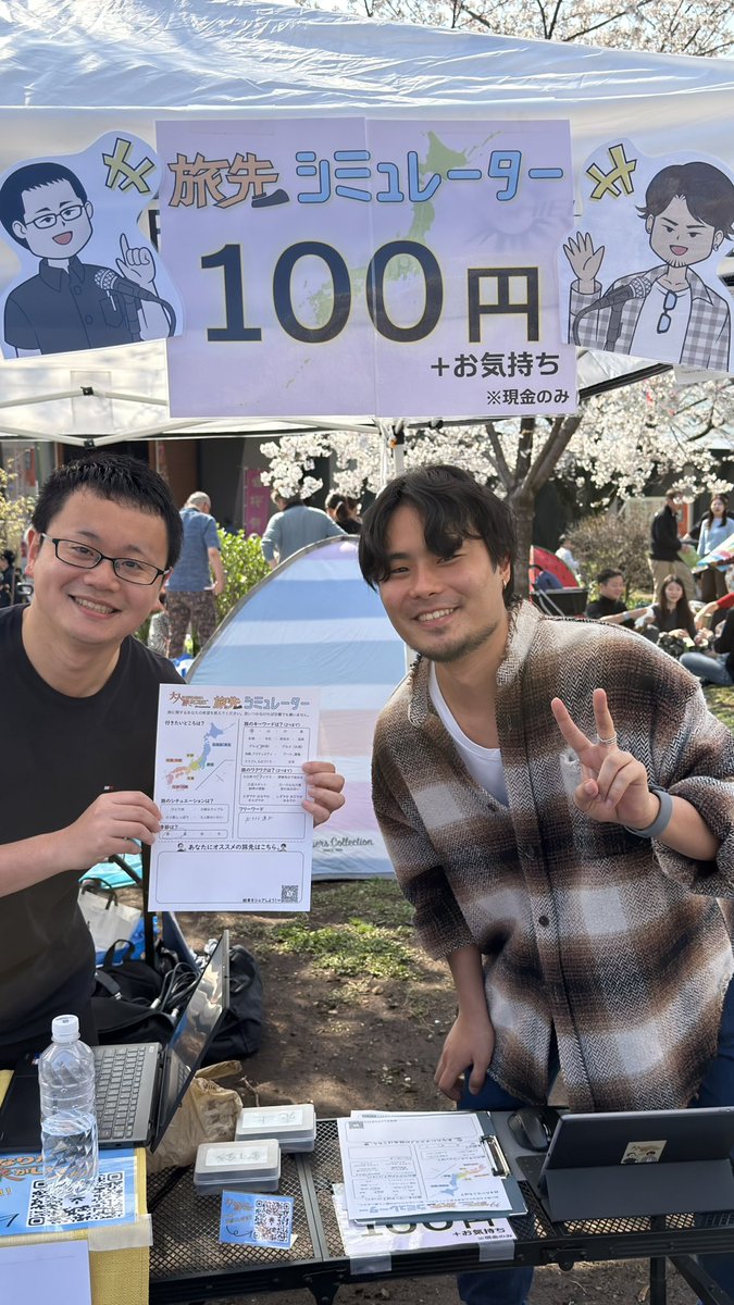 小野寺カ Onodera Chikara tweet media