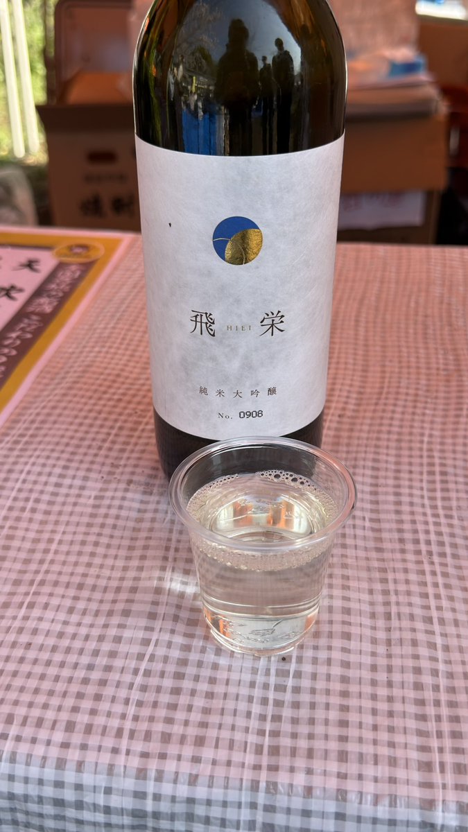 小野寺カ Onodera Chikara tweet media