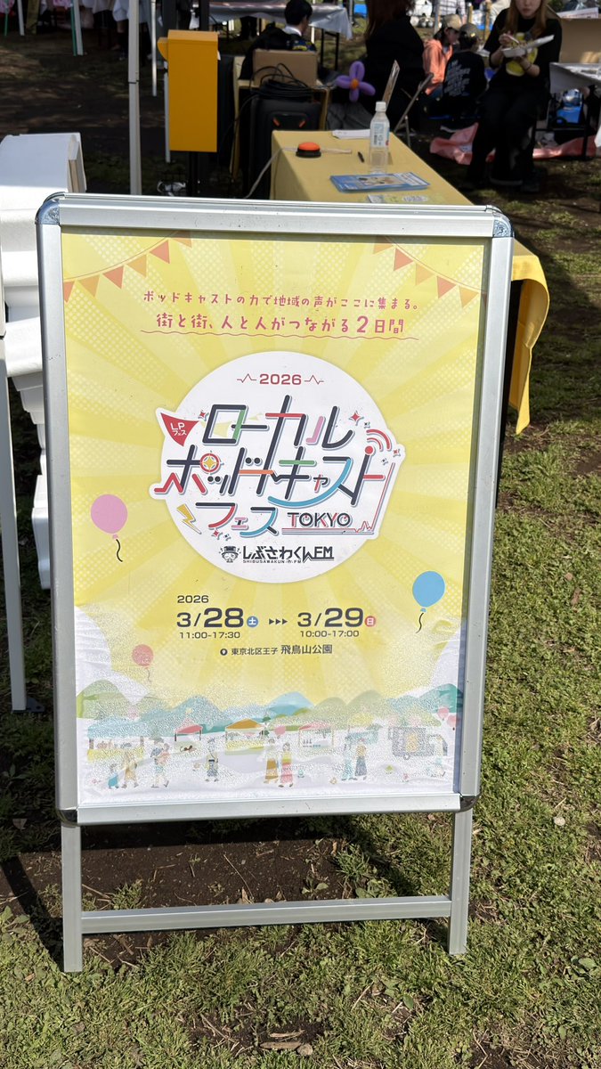 小野寺カ Onodera Chikara tweet media