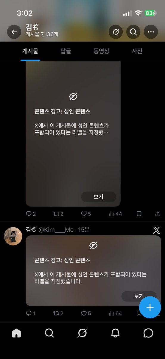 김もྀི tweet media