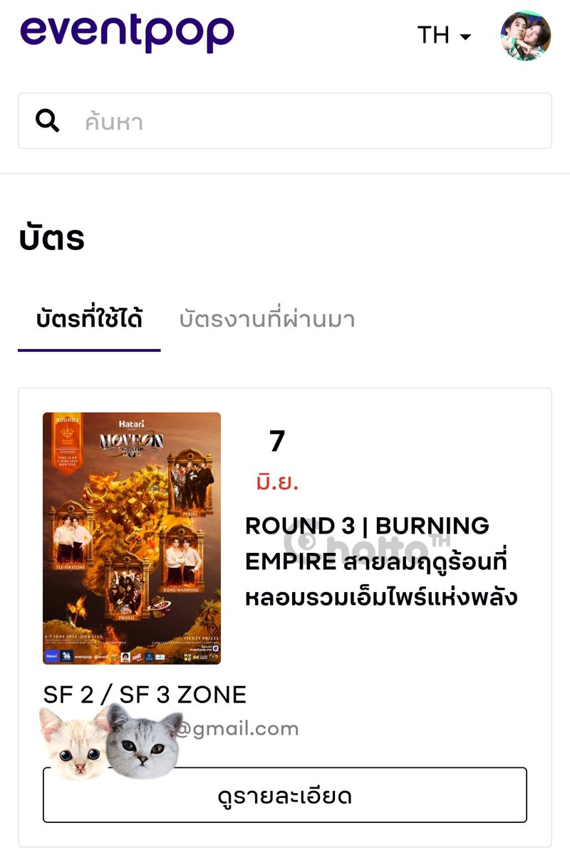 Chottoᵀᴴ tweet media