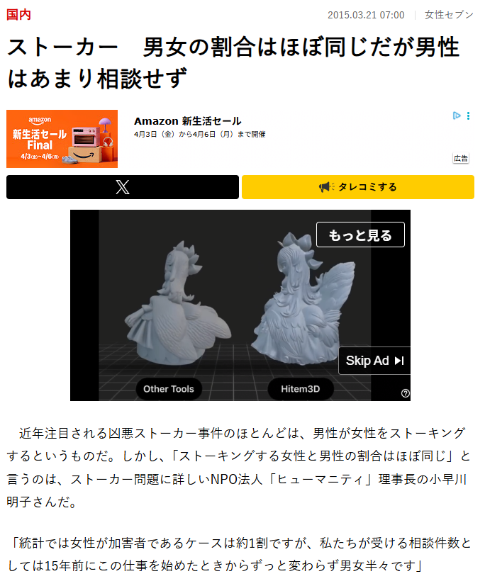 Bunga_Snail tweet media