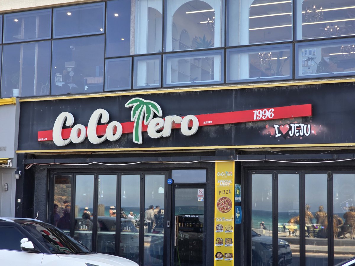 잉슈/インシュ tweet media