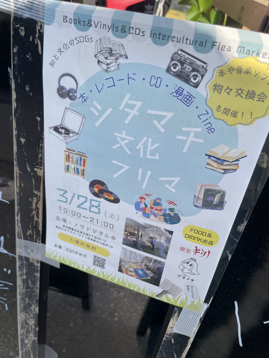 サイバーおかん⚡️ tweet media