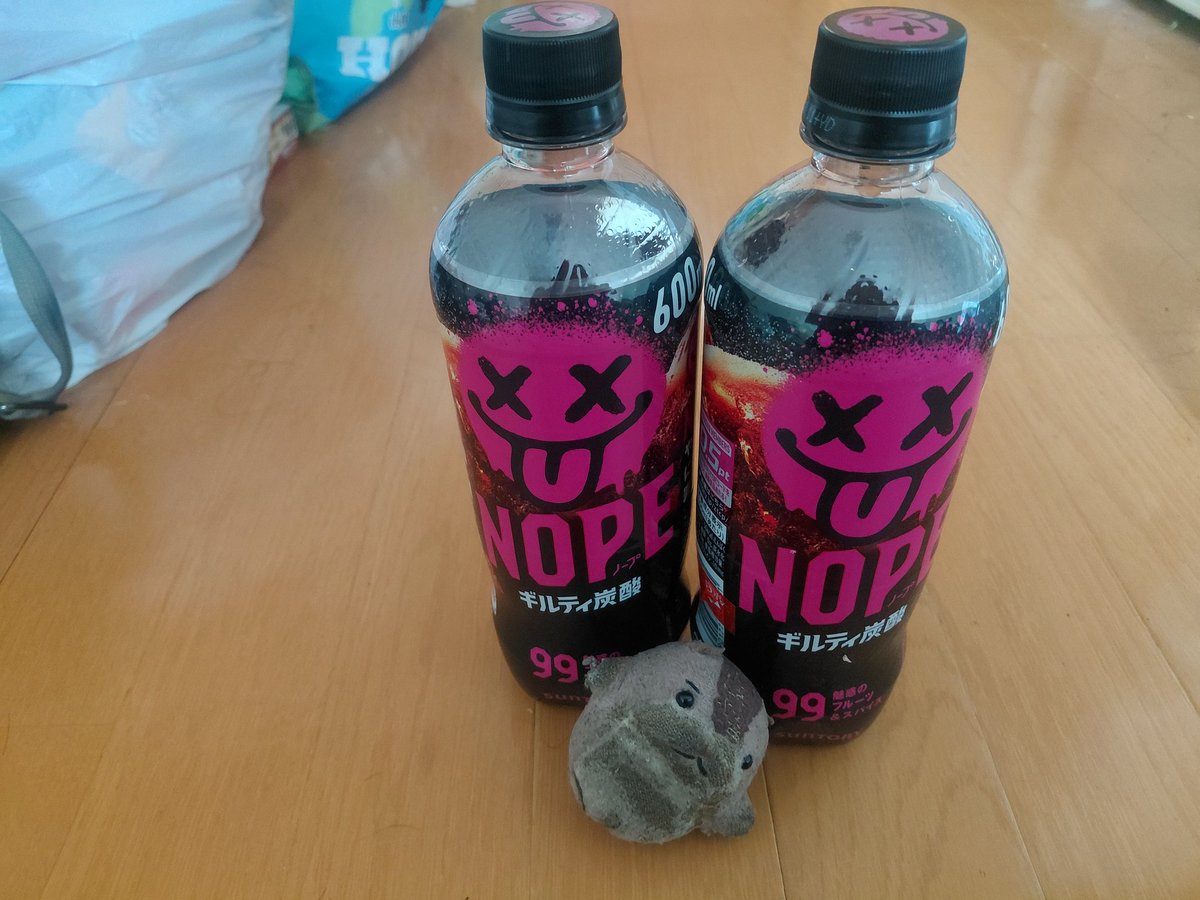 北海道民始めました(´・ω・`) tweet media