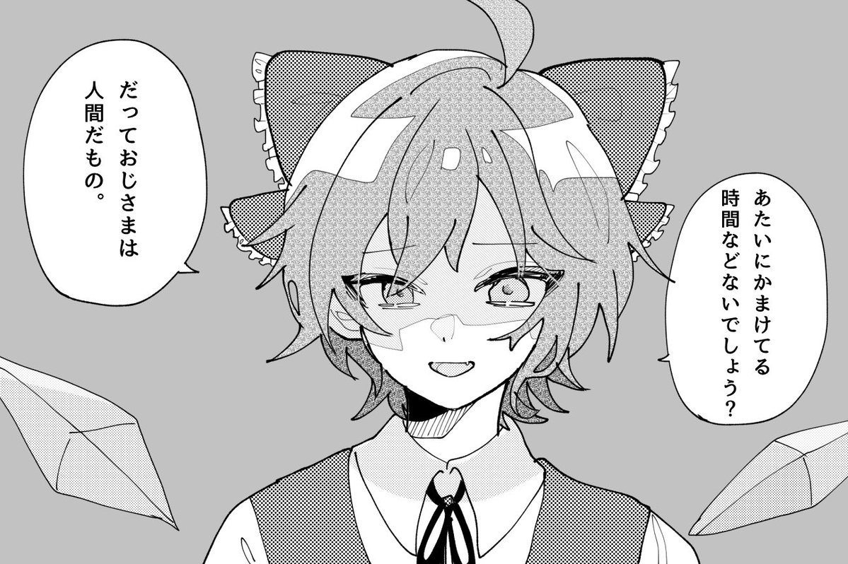 ❕ころねこ tweet media