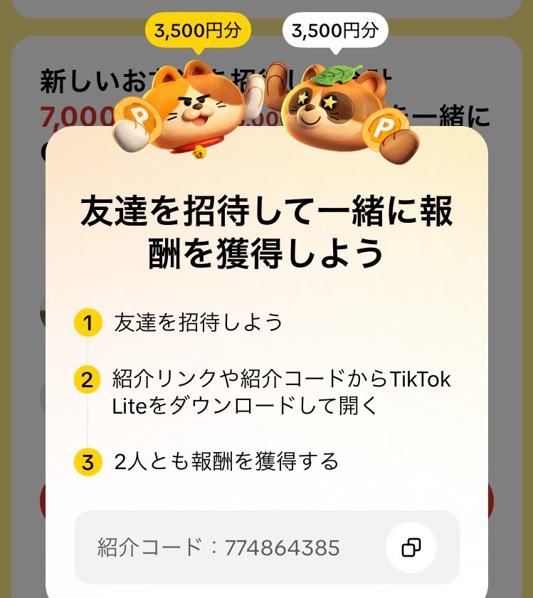 nono🐈🍀 tweet media