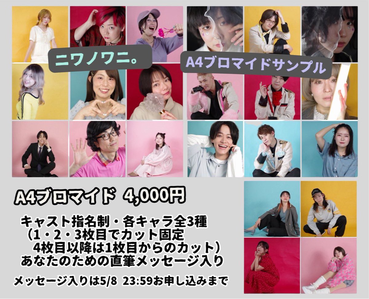 インプロカンパニーPlatform tweet media