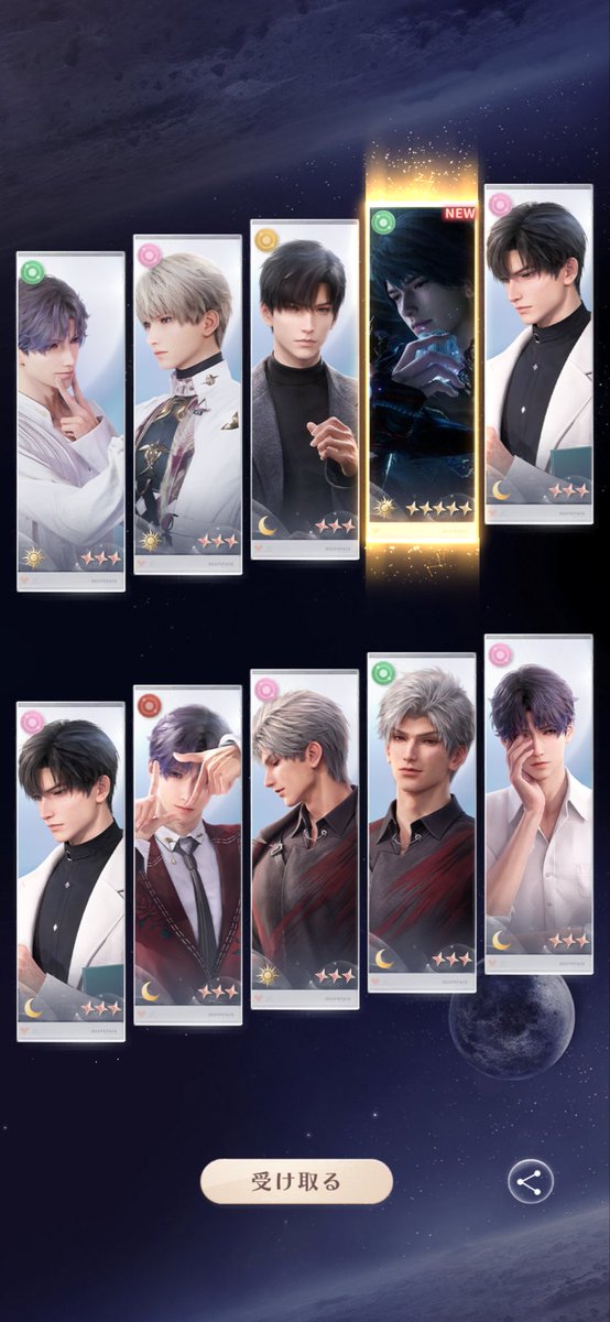 outis 次は各委託制作 tweet media