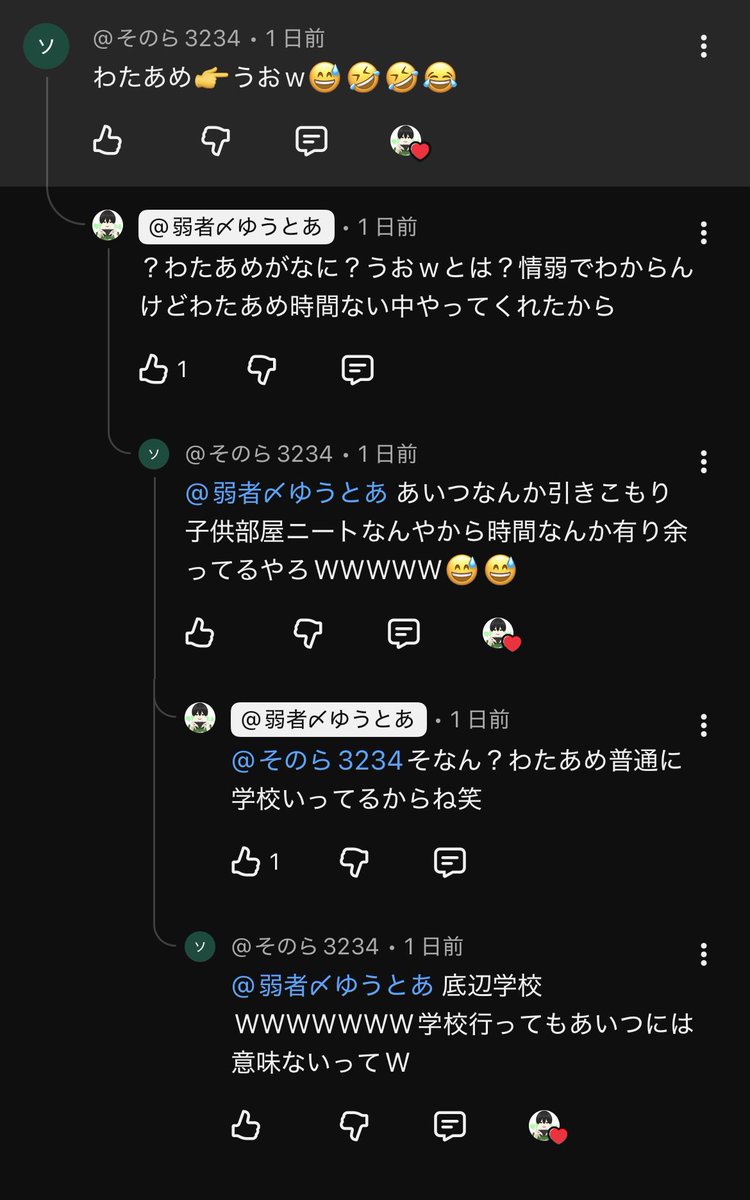 脱プロ運営@障害 tweet media