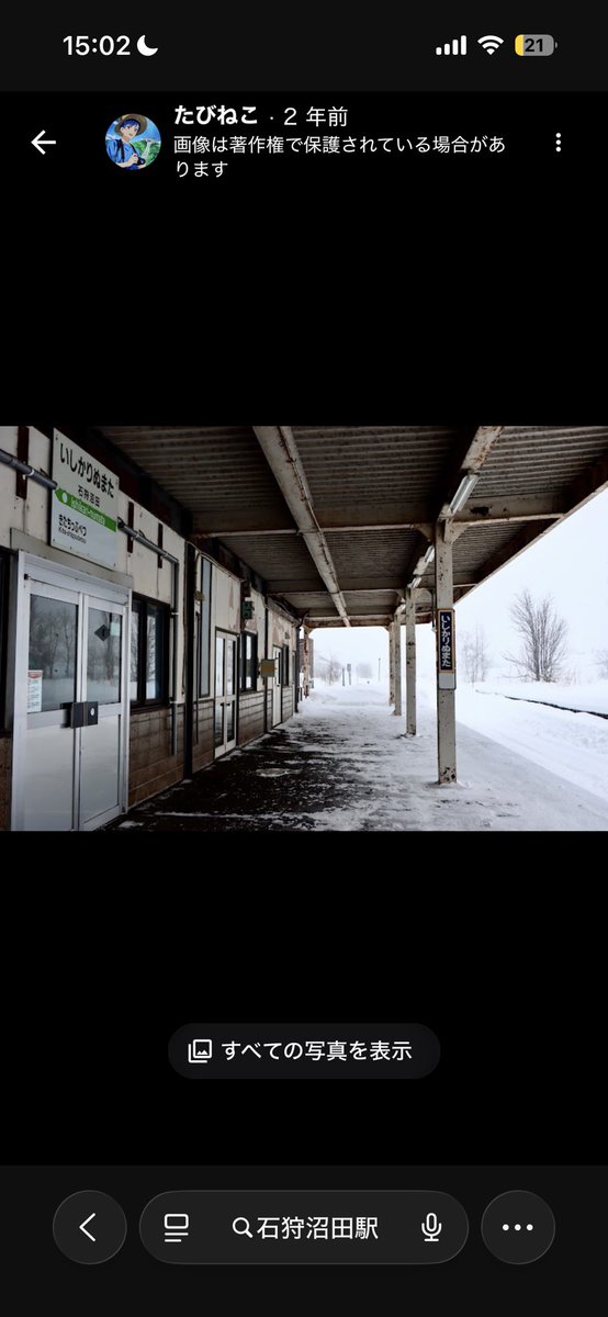 みちりん tweet media