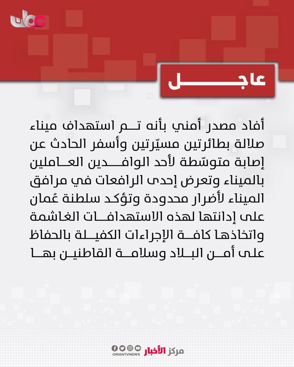 مركز الأخبار tweet media