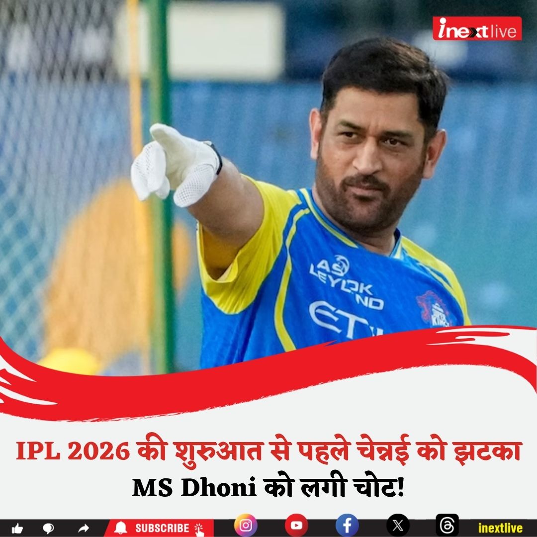 inextlive tweet media