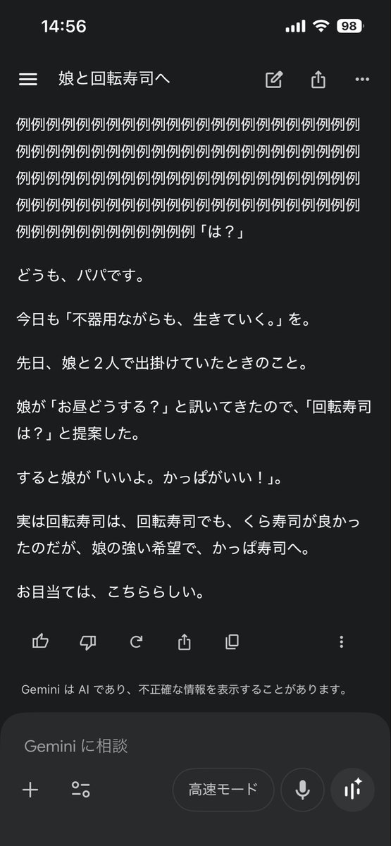 英単語の悪魔@英単語で世界を読む tweet media